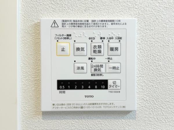 ＩＳＭ西日暮里9階 部屋設備