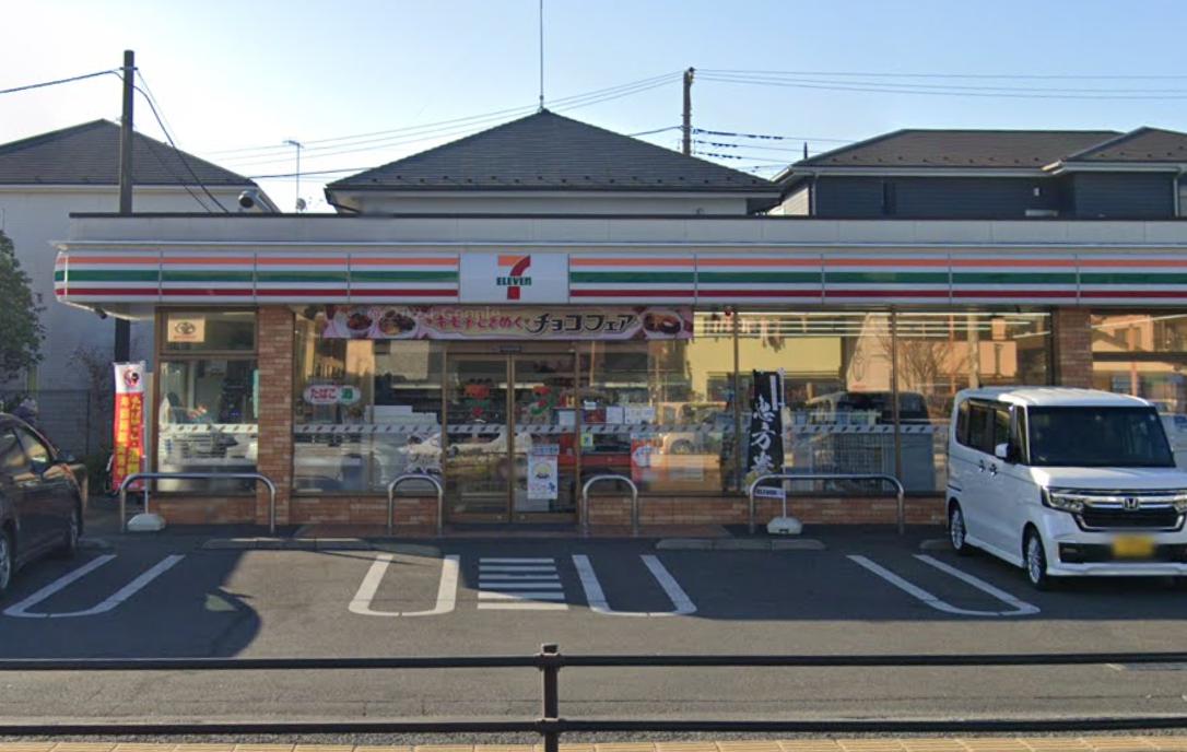 土間のある暮らし デザイナーズ戸建て 【コンビニエンスストア】セブンイレブン 相模原陽光台2丁目店まで1044ｍ