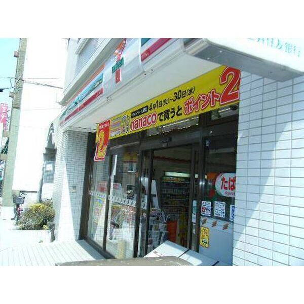 メゾン・ド・サブリエ 周辺