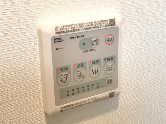 ＤｉｓＮｅｒｄ101号室 浴室乾燥機