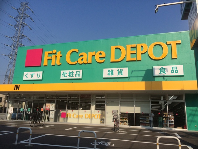 日吉ダイヤモンドマンション壱号館　３０１号室 【ドラッグストア】Fit　Care　DEPOT綱島東店まで271ｍ