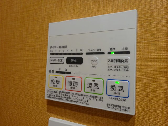 ライトハウス大塚706号室 ライトハウス大塚※※別号室同タイプ