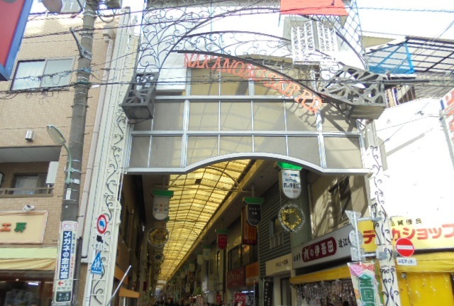 グリンピース“ヒデ” 【その他】スキップロードまで783ｍ