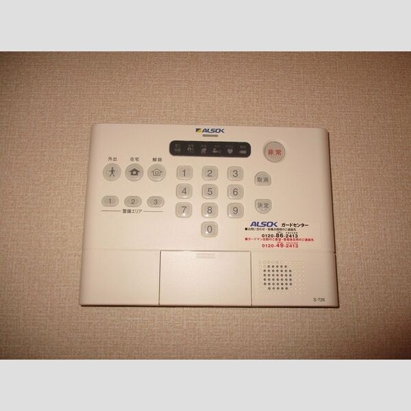 コモンシティハイツI202号室 ホームセキュリティ搭載