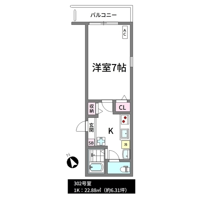 リビング