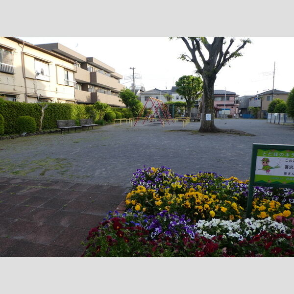 パル エリオット203号室 喜沢二丁目児童公園