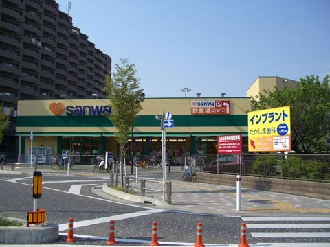 パークハイツスイメイ0102号室 【デパート】三和まで400ｍ