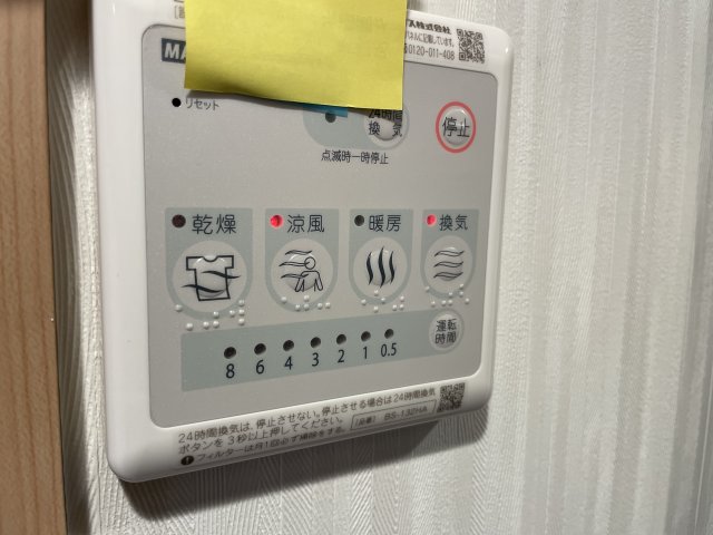 スマートマリーナ502号室 その他