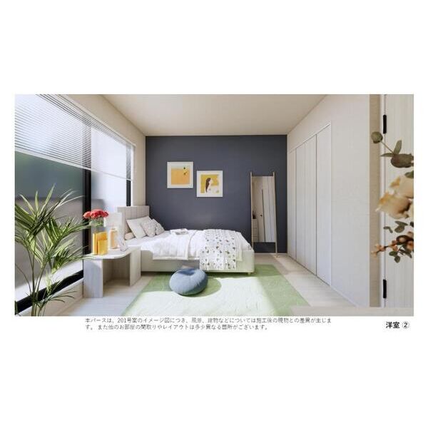 ルナモンド柏の葉301号室 リビング