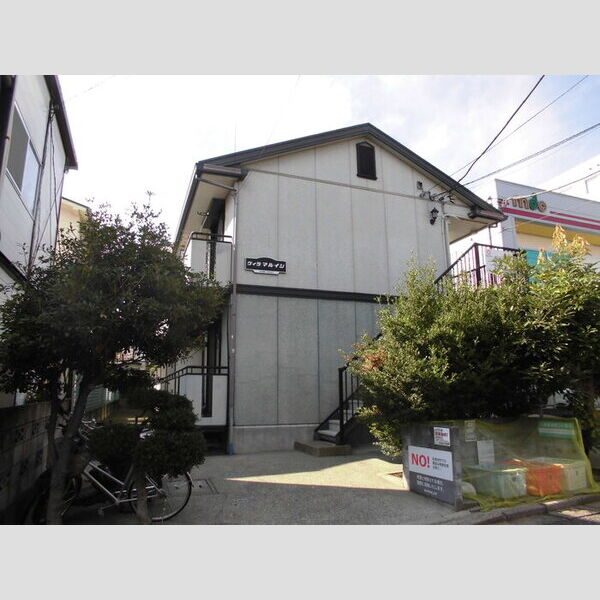 ヴィラマルイシ 建物外観