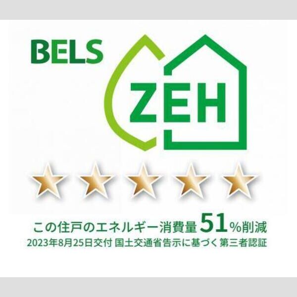 ブリーズコースト夕陽ヶ丘105号室 部屋その他