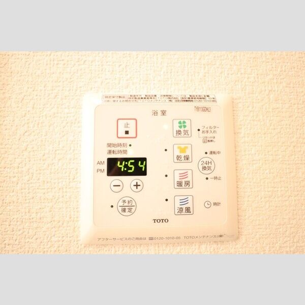 リバーサイドヴィラ　ハピネス205号室 浴室換気乾燥機