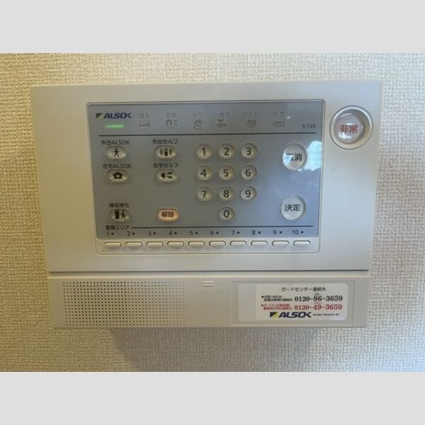 パストラル湘南 ALSOK