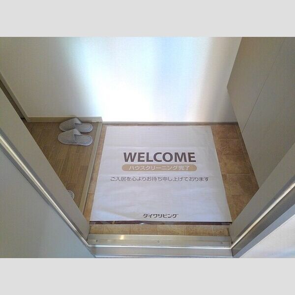 グリーンシャトル　A203号室 玄関