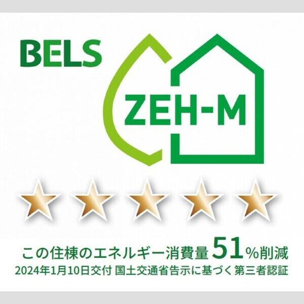 グランディール101号室 BELSマーク(住棟)
