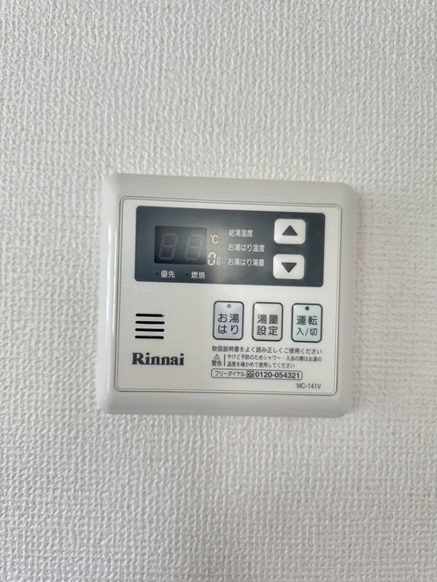 ジュネス荻窪0201号室 お風呂