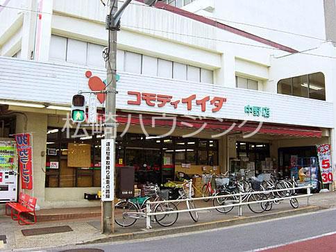 ヴァレンシア司 コモディイイダ中野店