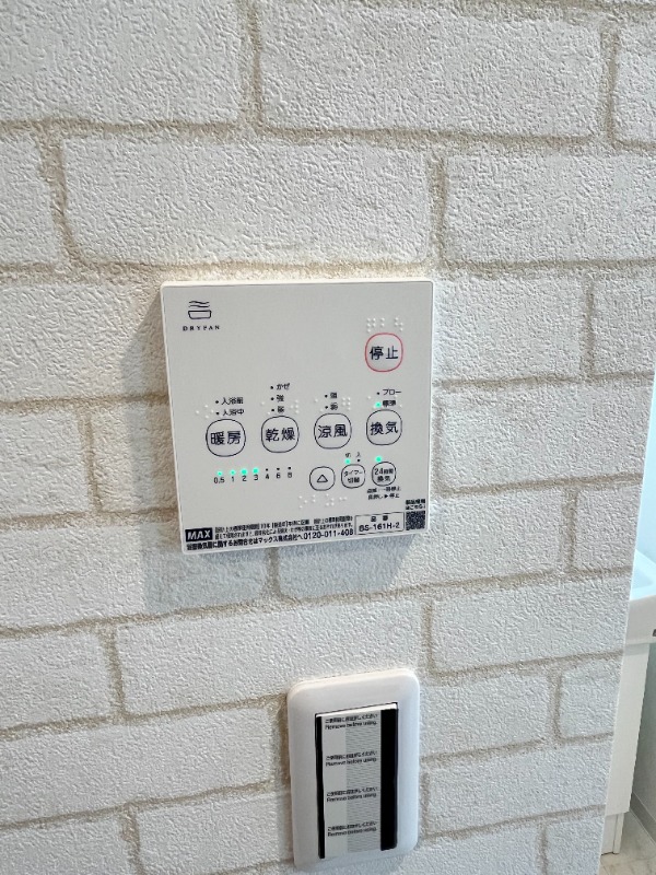 コンフォート蕨WEST3階 部屋設備