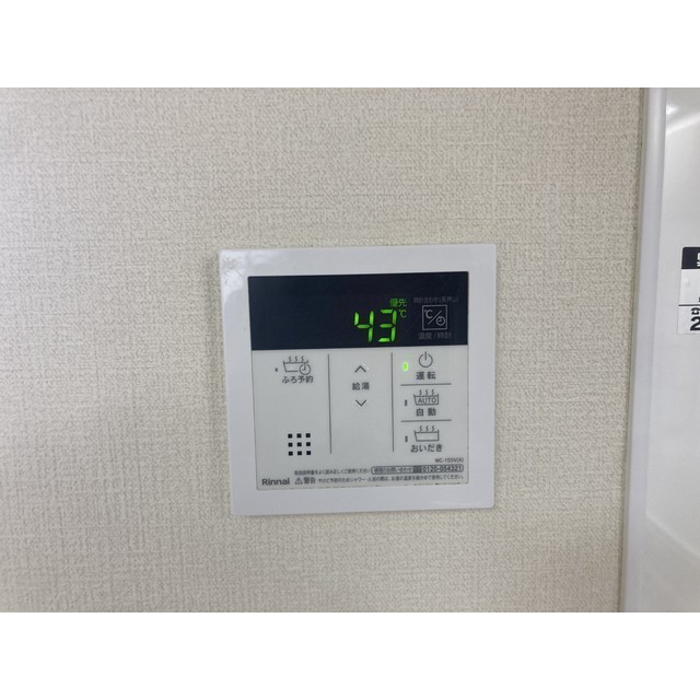 リブレス吉見101号室 部屋その他