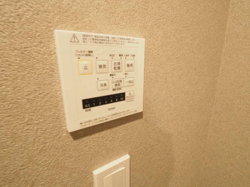 レジディア島津山13階 部屋設備