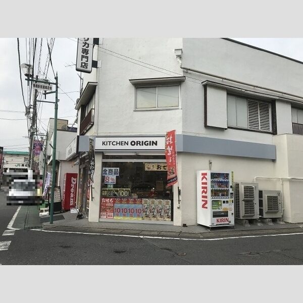 サンライズ馬橋102号室 オリジン弁当馬橋東口店(478m)