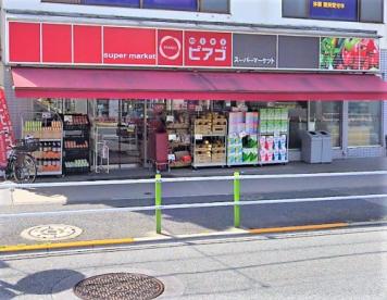 プラザ ドゥ グレンヂ203号室 【スーパー】mini(ミニ) ピアゴ 徳丸2丁目店まで366ｍ