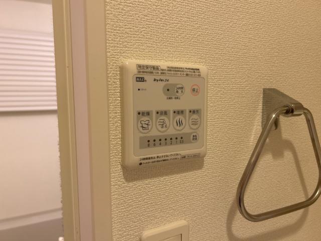 ライジング・サン203号室 浴室換気乾燥機