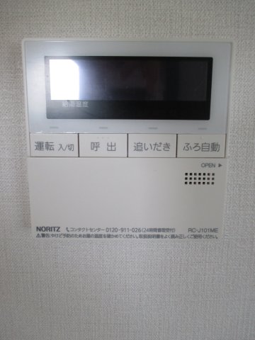 ＭＡＩＳＯＮ　Ｋ 給湯パネル
