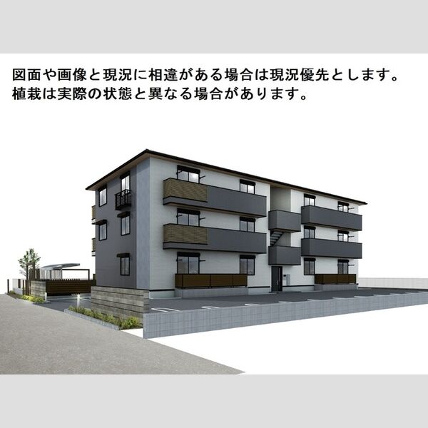 フライハイトの外観画像