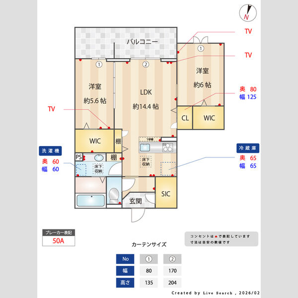 センカⅢ102号室 間取図