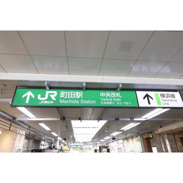 日野屋第一ビル401号室 周辺