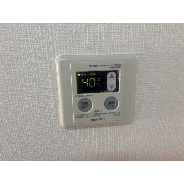泉コーポラス202号室 部屋その他