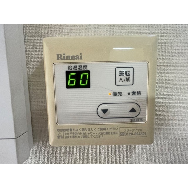 ＮＫハイム元郷206号室 部屋その他