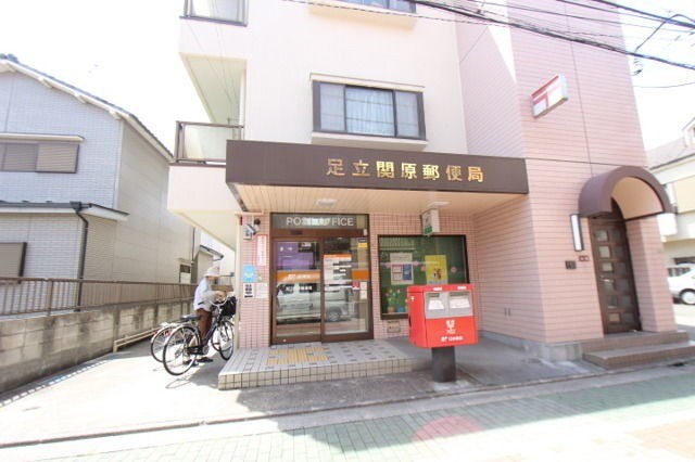 グリシーナ西新井1階 足立関原郵便局