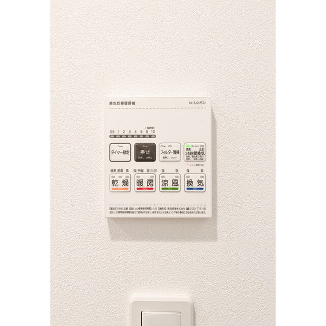 グランパセオ代々木上原Ⅱ0202号室 内観