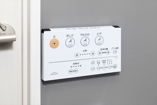 ラ・グリシーナ1階 トイレ