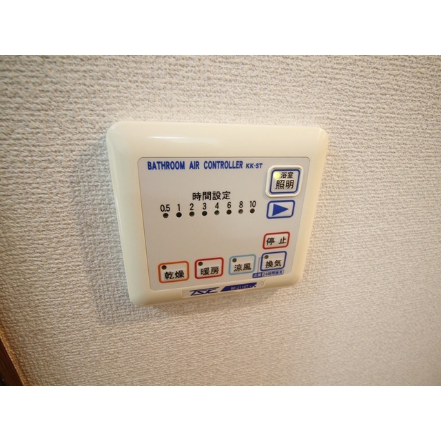 アンプルール フェール グランデール404号室 部屋その他