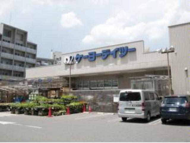 コルディアル飯塚 【ホームセンター】ケーヨーデイツー川口一丁目店まで587ｍ