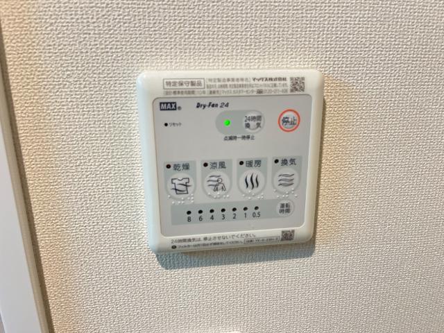 オーク　ガーデン101号室 浴室乾燥機