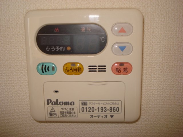 ハピネス102号室 給湯パネル