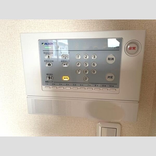 ソラーレ305号室 ALSOKホームセキュリティ