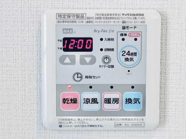 フォルスＸＶＩ3階 同建物別部屋の参考画像