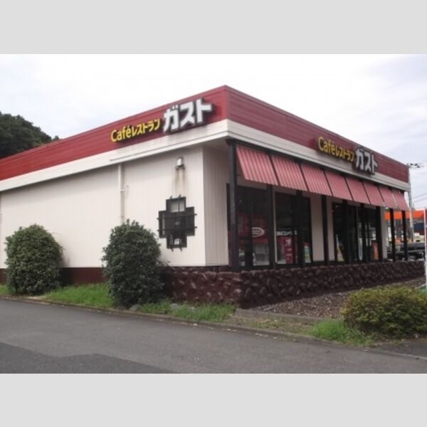 メゾン・ラ・セーヌ ガスト町田相原店(286 m　徒歩4分)