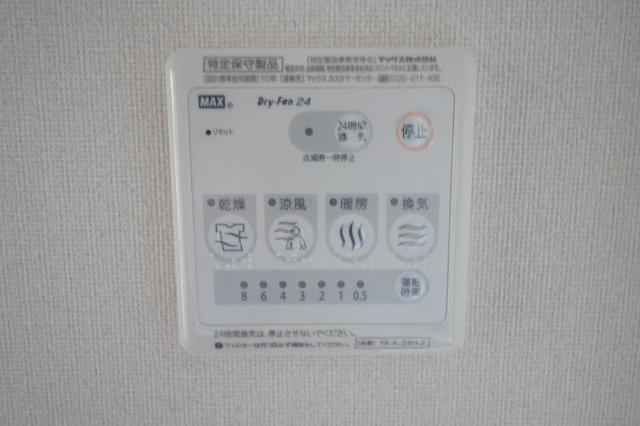 フォレストアーク大森 浴室換気乾燥機