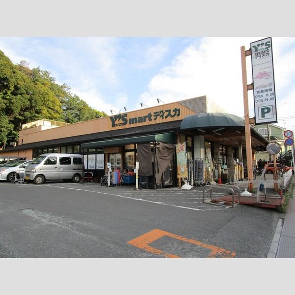 大野町2丁目戸建貸家D号室 ワイズディスカ大野店