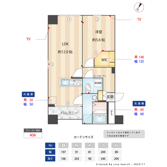 オーパスホームズ八丁堀0601号室 間取
