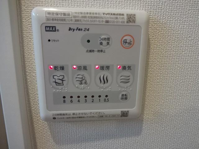 エ・クロール102号室 その他