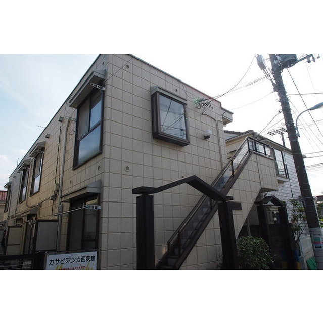 カサビアンカ西荻窪202号室 外観