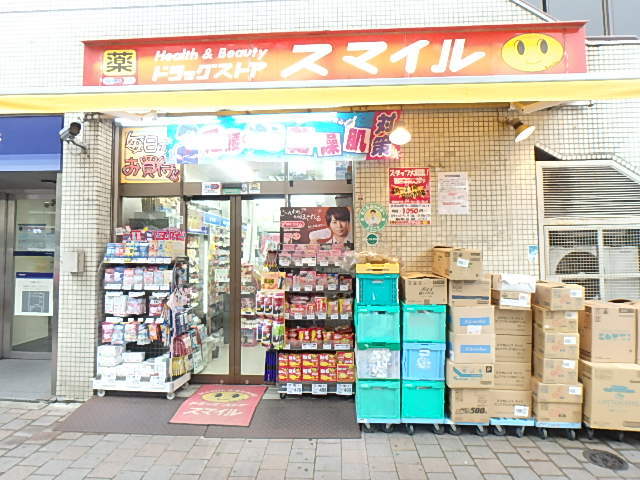 ガラ・ステージ麻布十番5階 ドラッグストアスマイル麻布店