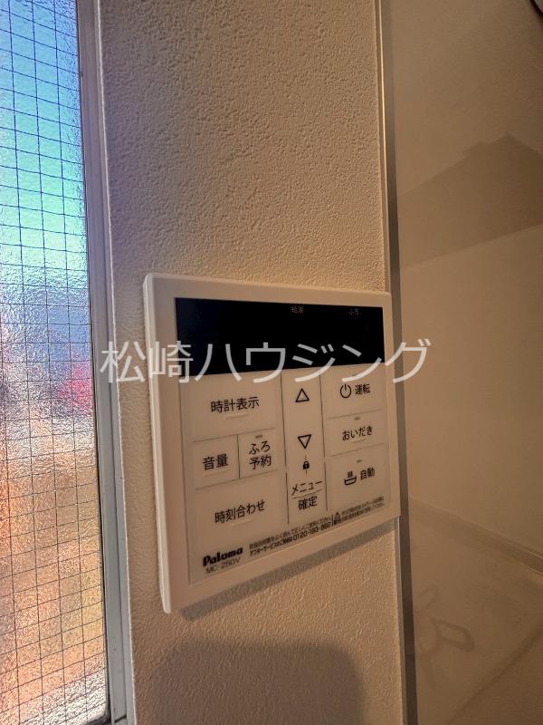 メゾンアイ2階 部屋設備